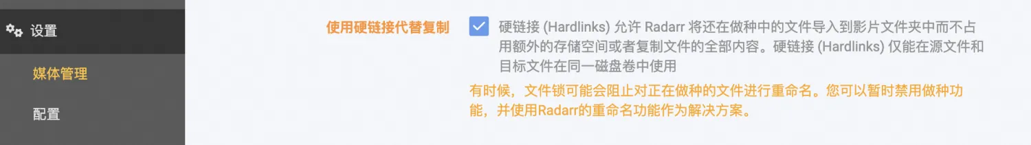 radarr-hardlink